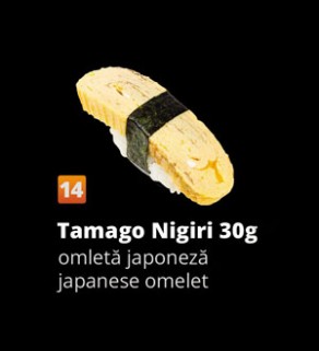 Tamago Nigiri