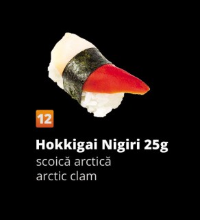 Hokkigai nigiri 55g